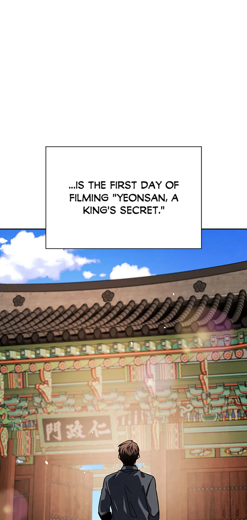 To Be an Actor [Official] - Chapter 87 manhwa