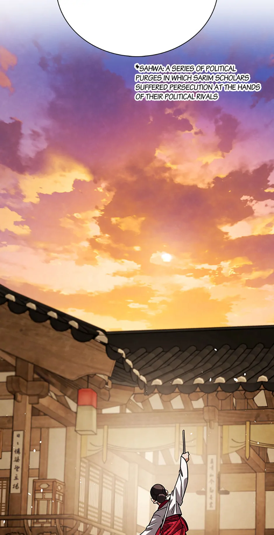 To Be an Actor [Official] - Chapter 95 manhwa