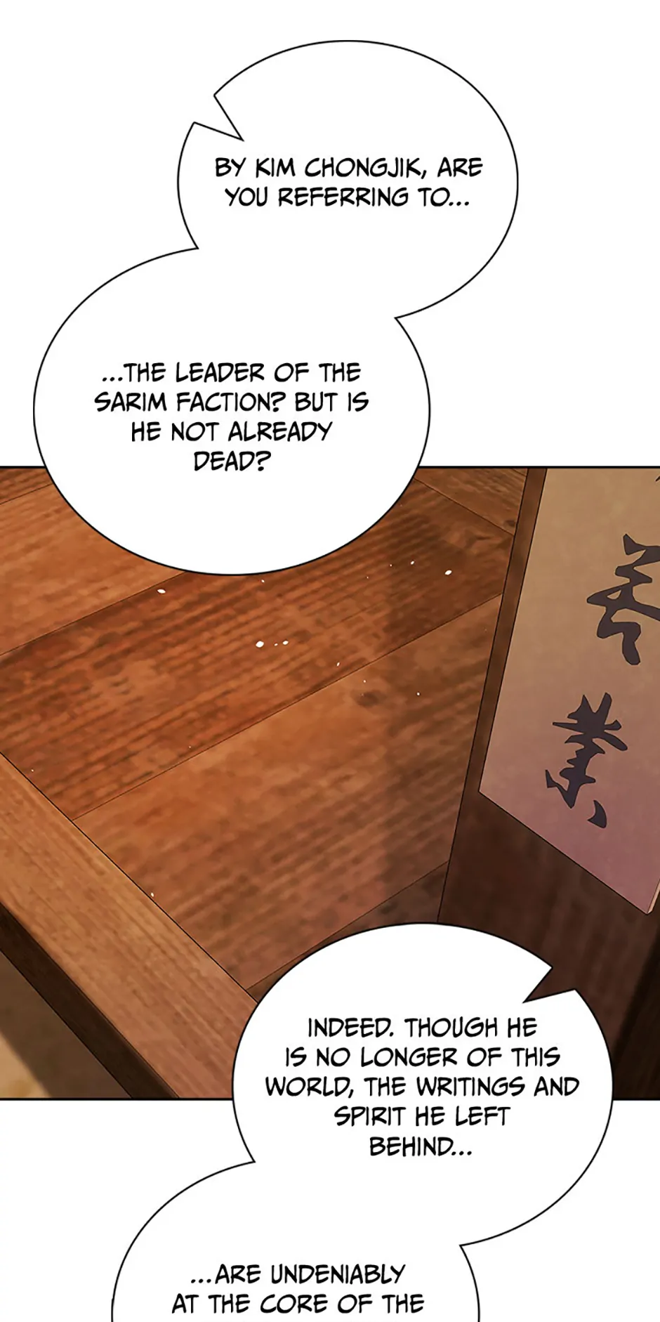To Be an Actor [Official] - Chapter 95 manhwa