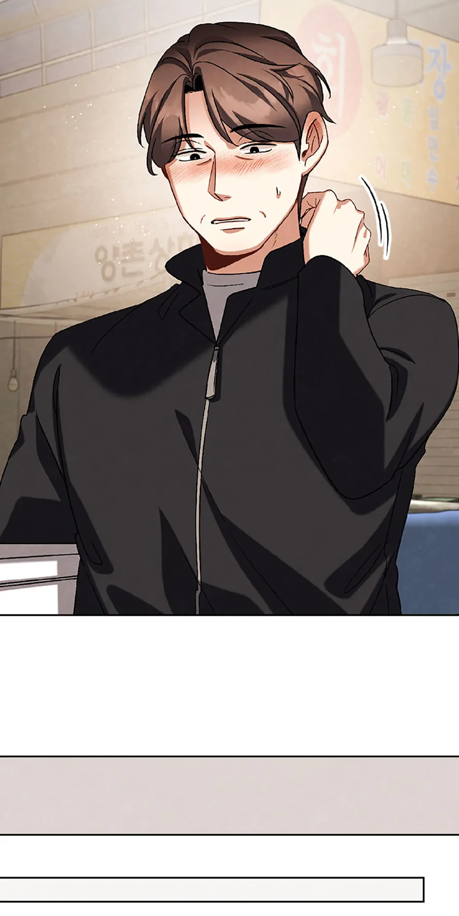 To Be an Actor [Official] - Chapter 96 manhwa