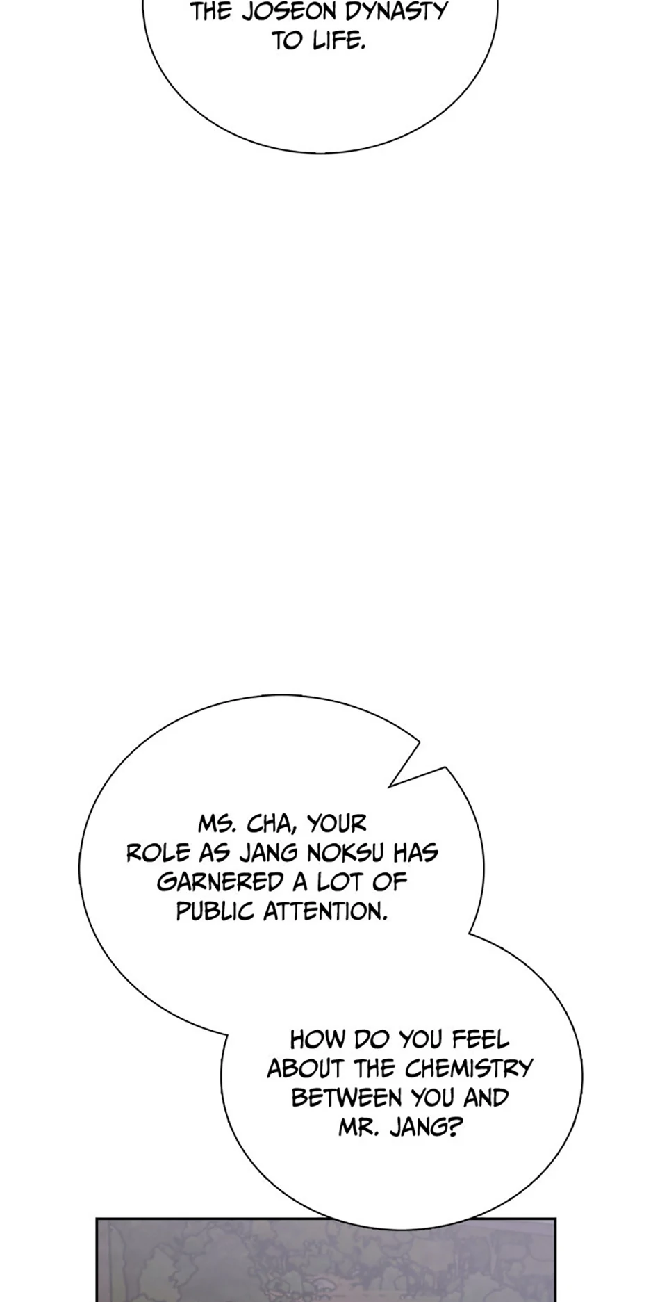 To Be an Actor [Official] - Chapter 98 manhwa