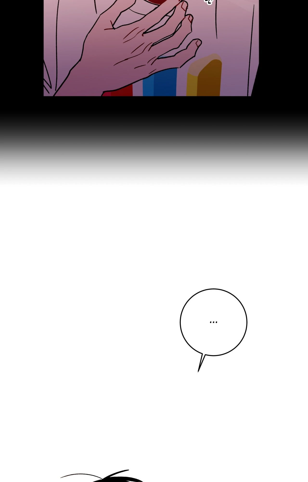 One Summer Day - Chapter 110 manhwa