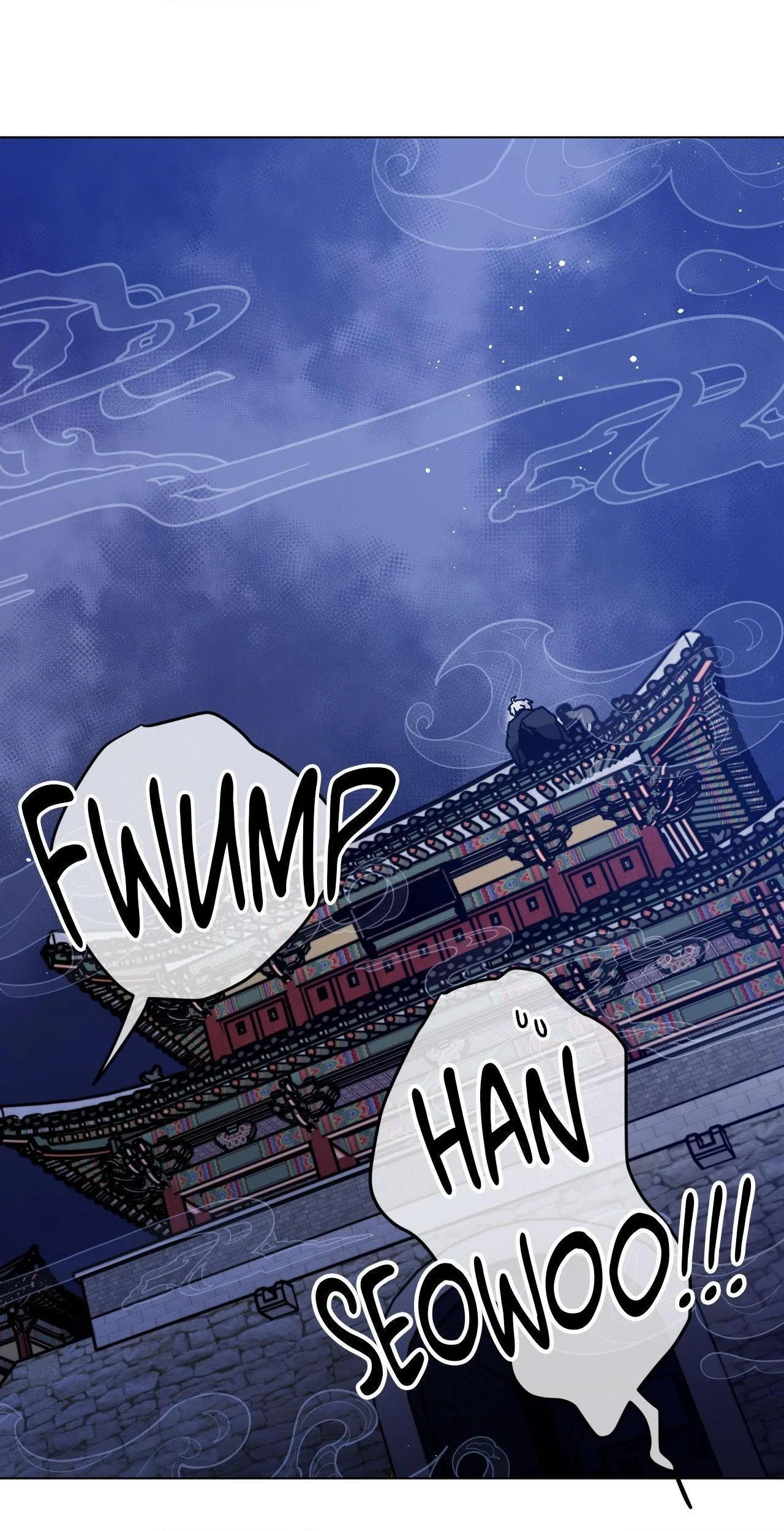 One Summer Day - Chapter 79 manhwa