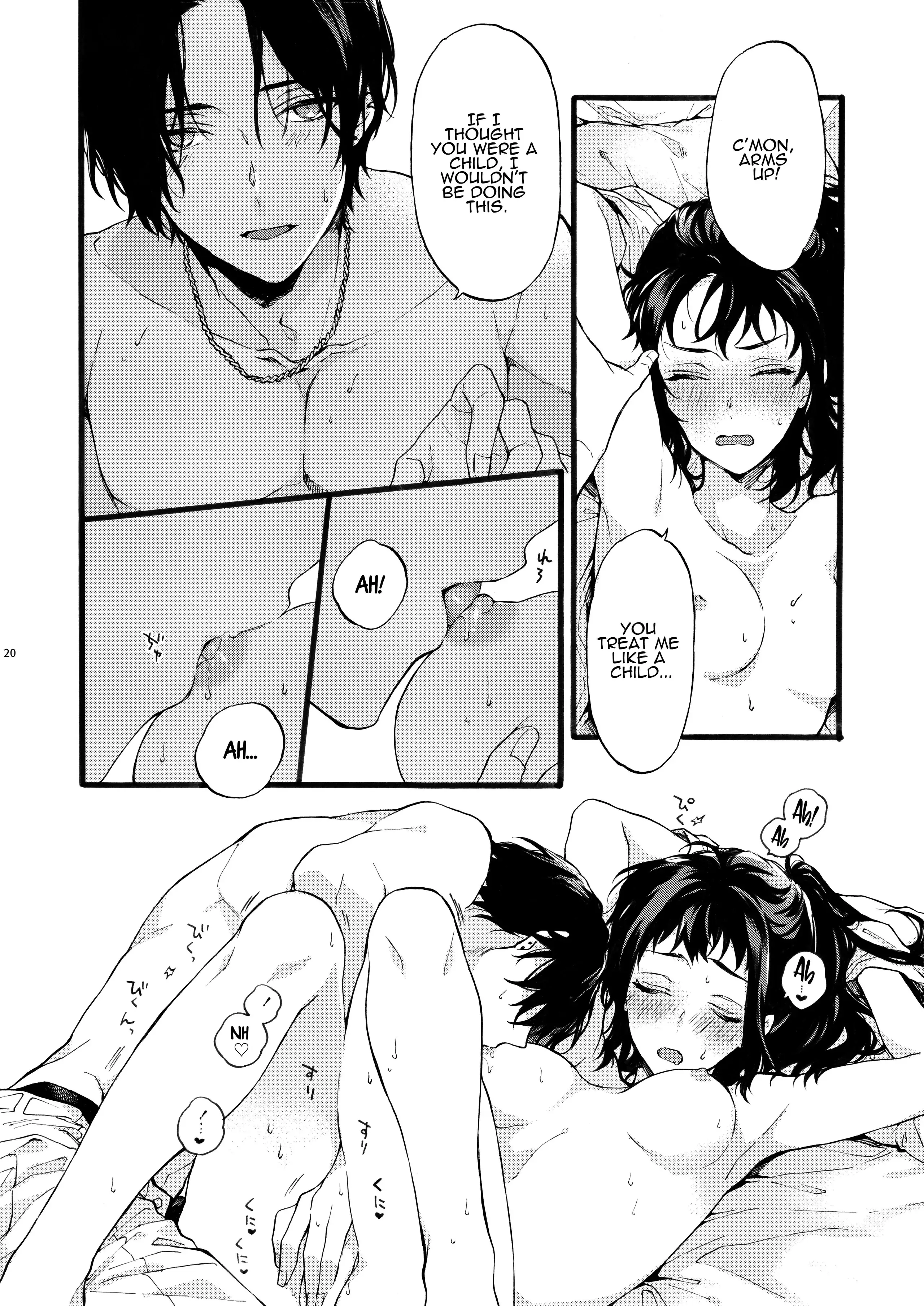 He is NOT my Boyfriend!! ~Shinomura Siblings’ Circumstances~ - Chapter 1 manhwa