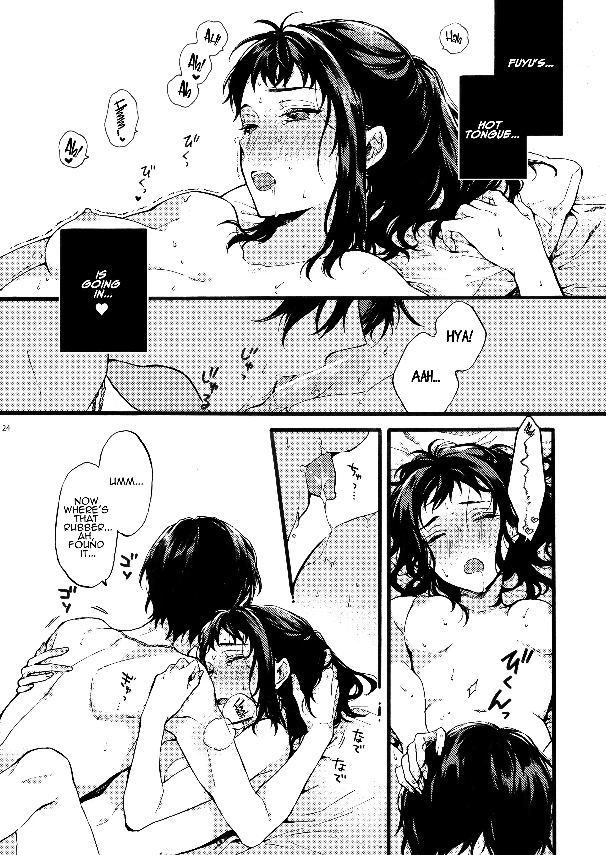 He is NOT my Boyfriend!! ~Shinomura Siblings’ Circumstances~ - Chapter 1 manhwa