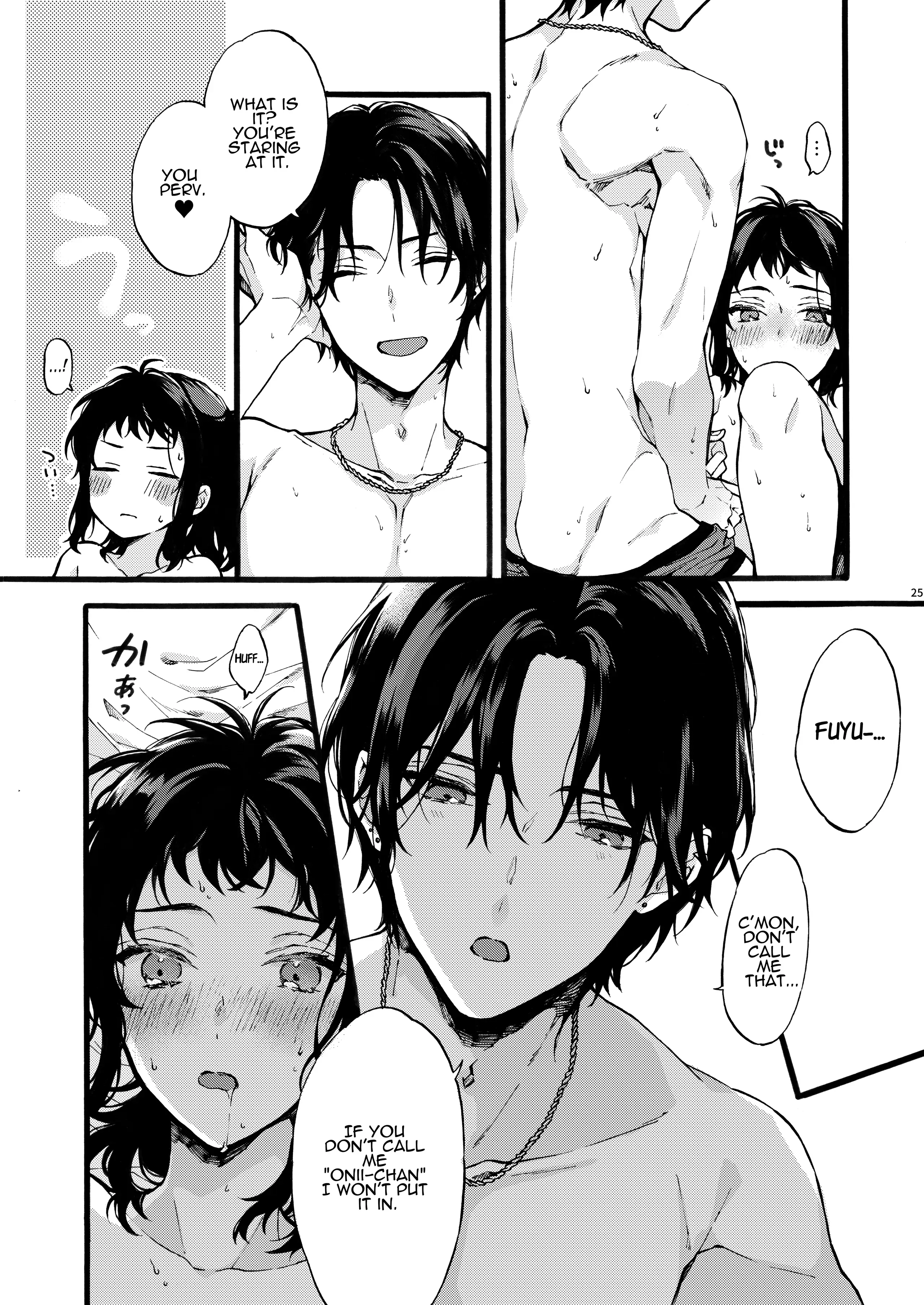 He is NOT my Boyfriend!! ~Shinomura Siblings’ Circumstances~ - Chapter 1 manhwa