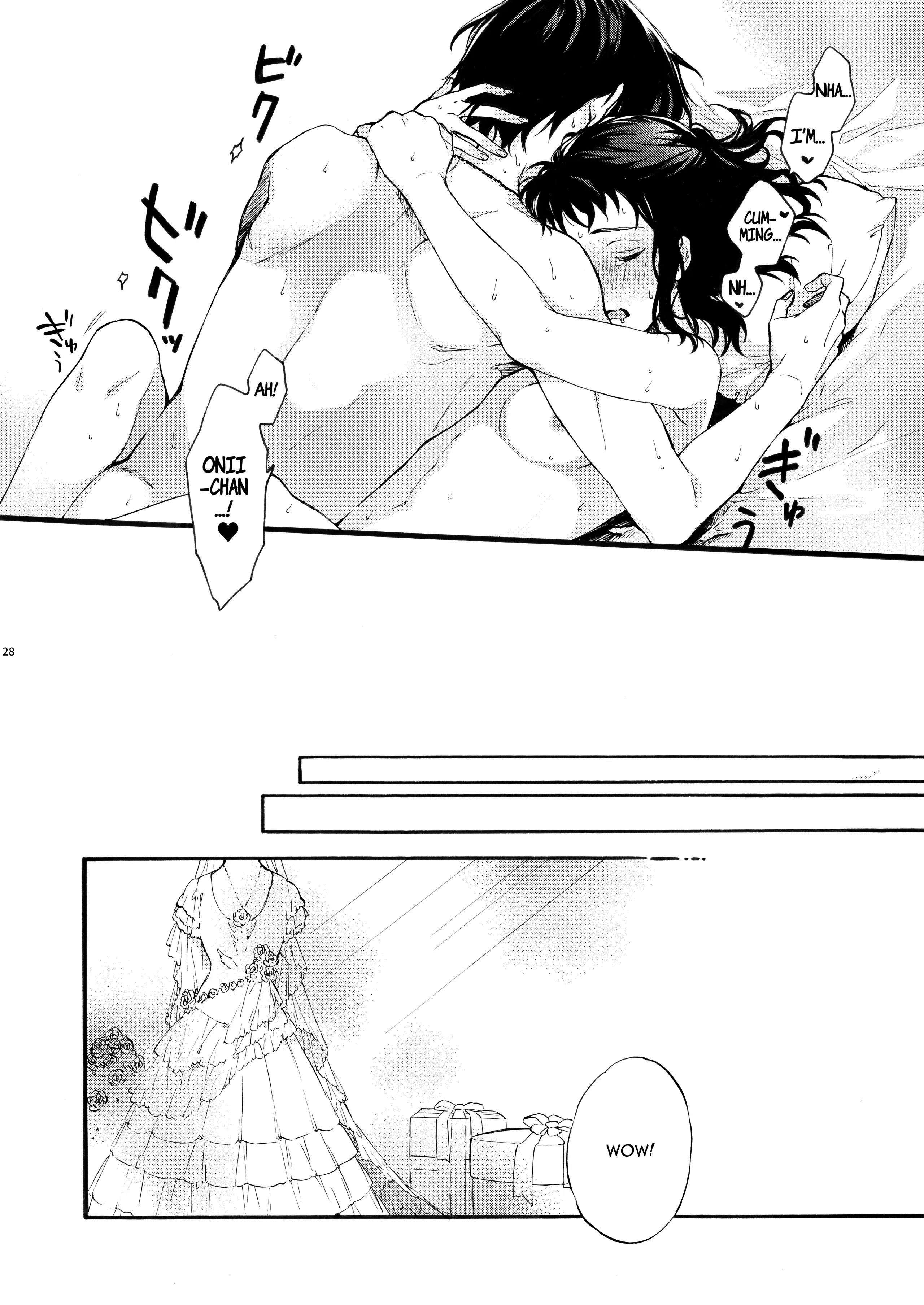He is NOT my Boyfriend!! ~Shinomura Siblings’ Circumstances~ - Chapter 1 manhwa