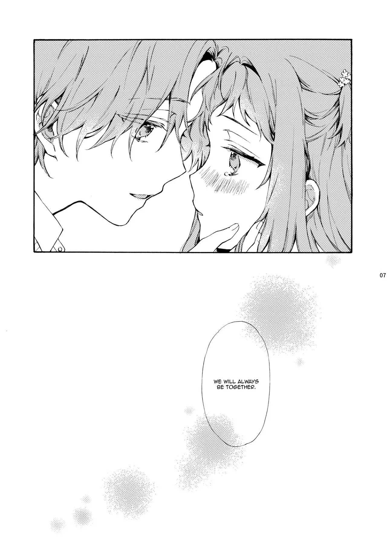 He is NOT my Boyfriend!! ~Shinomura Siblings’ Circumstances~ - Chapter 2 manhwa