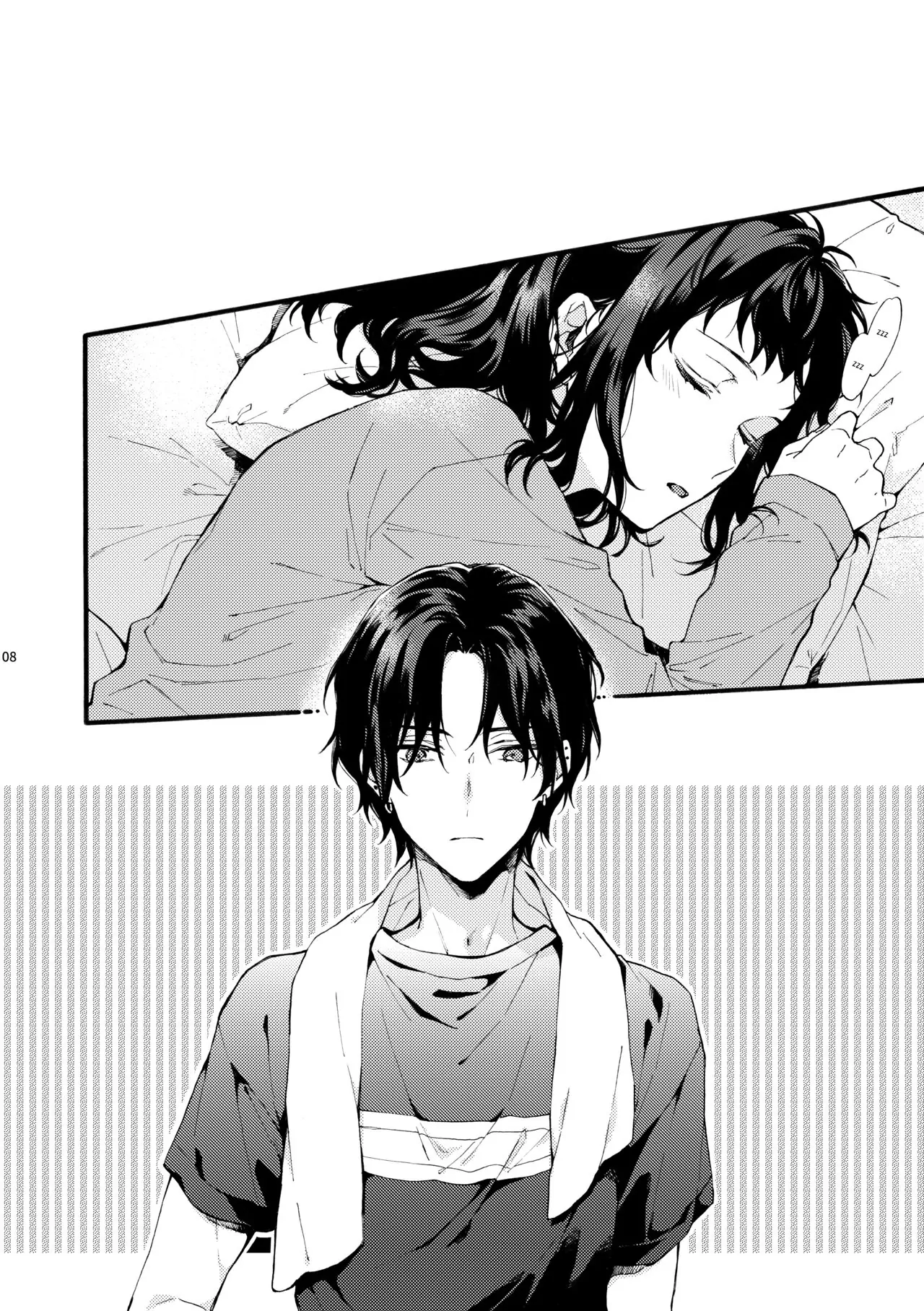 He is NOT my Boyfriend!! ~Shinomura Siblings’ Circumstances~ - Chapter 2 manhwa