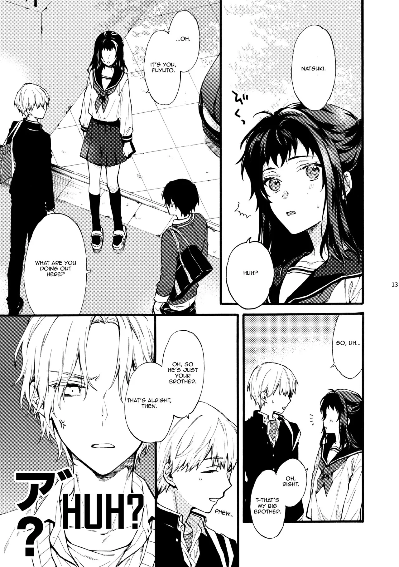He is NOT my Boyfriend!! ~Shinomura Siblings’ Circumstances~ - Chapter 2 manhwa