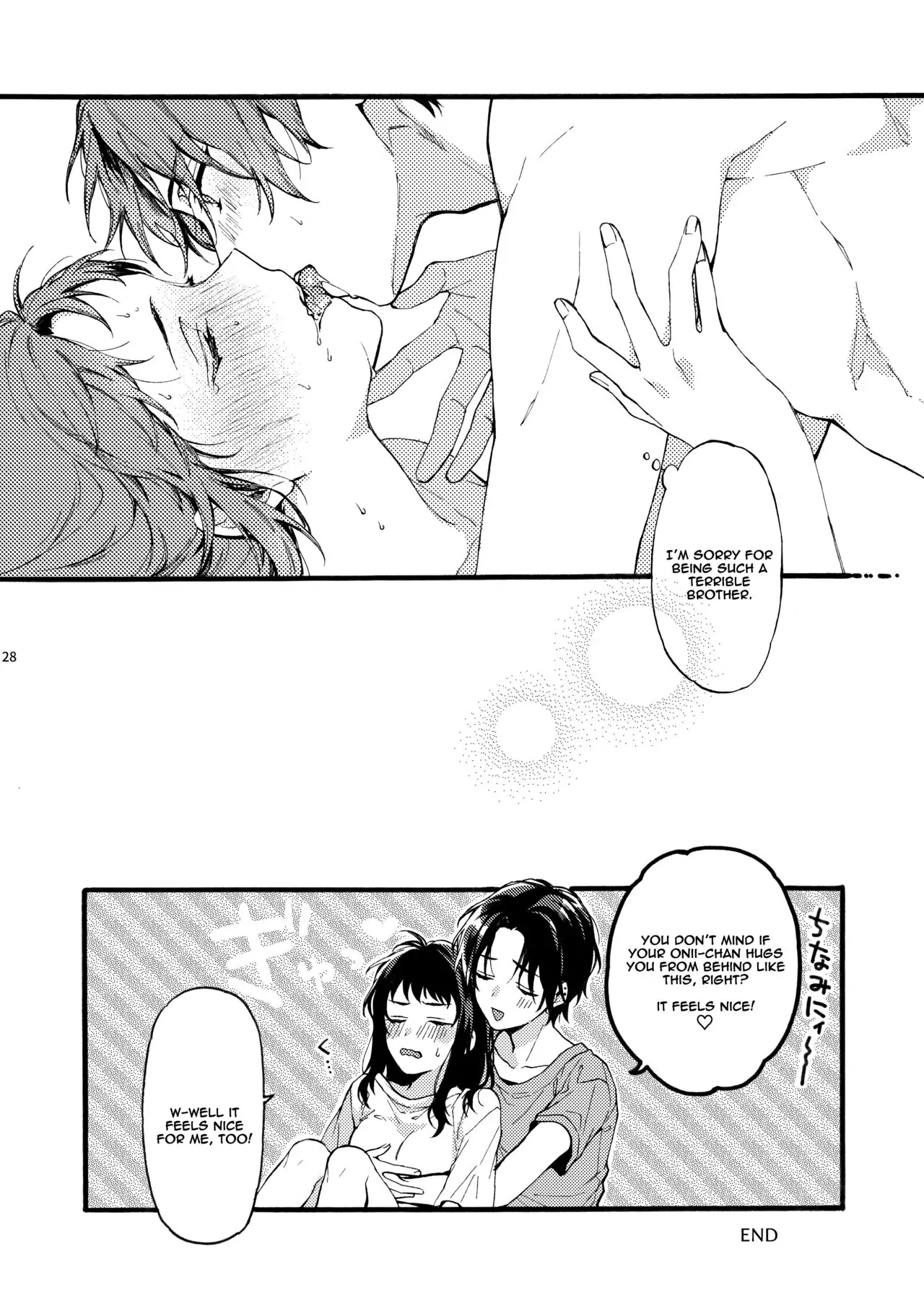 He is NOT my Boyfriend!! ~Shinomura Siblings’ Circumstances~ - Chapter 2 manhwa
