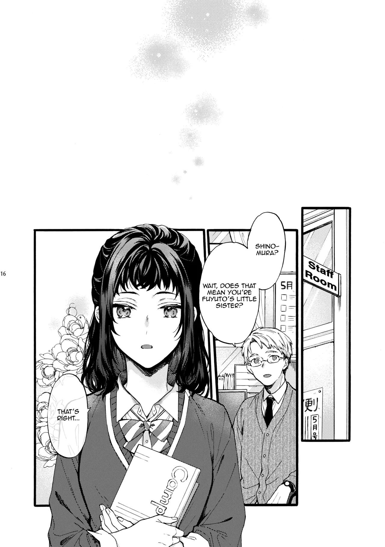 He is NOT my Boyfriend!! ~Shinomura Siblings’ Circumstances~ - Chapter 4 manhwa