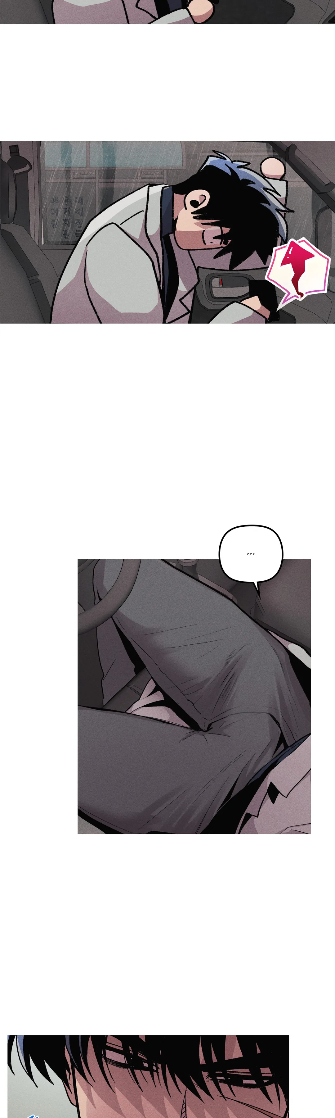 Kill Me If You Can «Official» - Chapter 23 manhwa