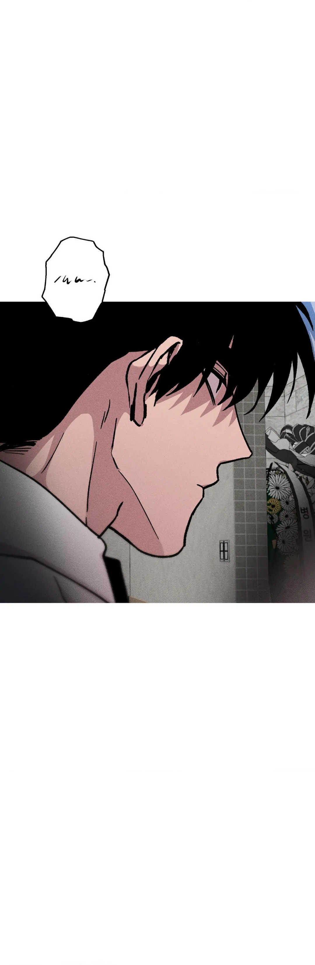 Kill Me If You Can «Official» - Chapter 44 manhwa