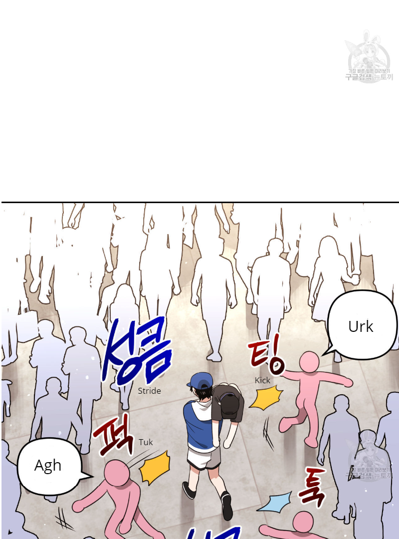 Death Delayed for a Short Time Because of the Will (BL) - Chapter 33 manhwa