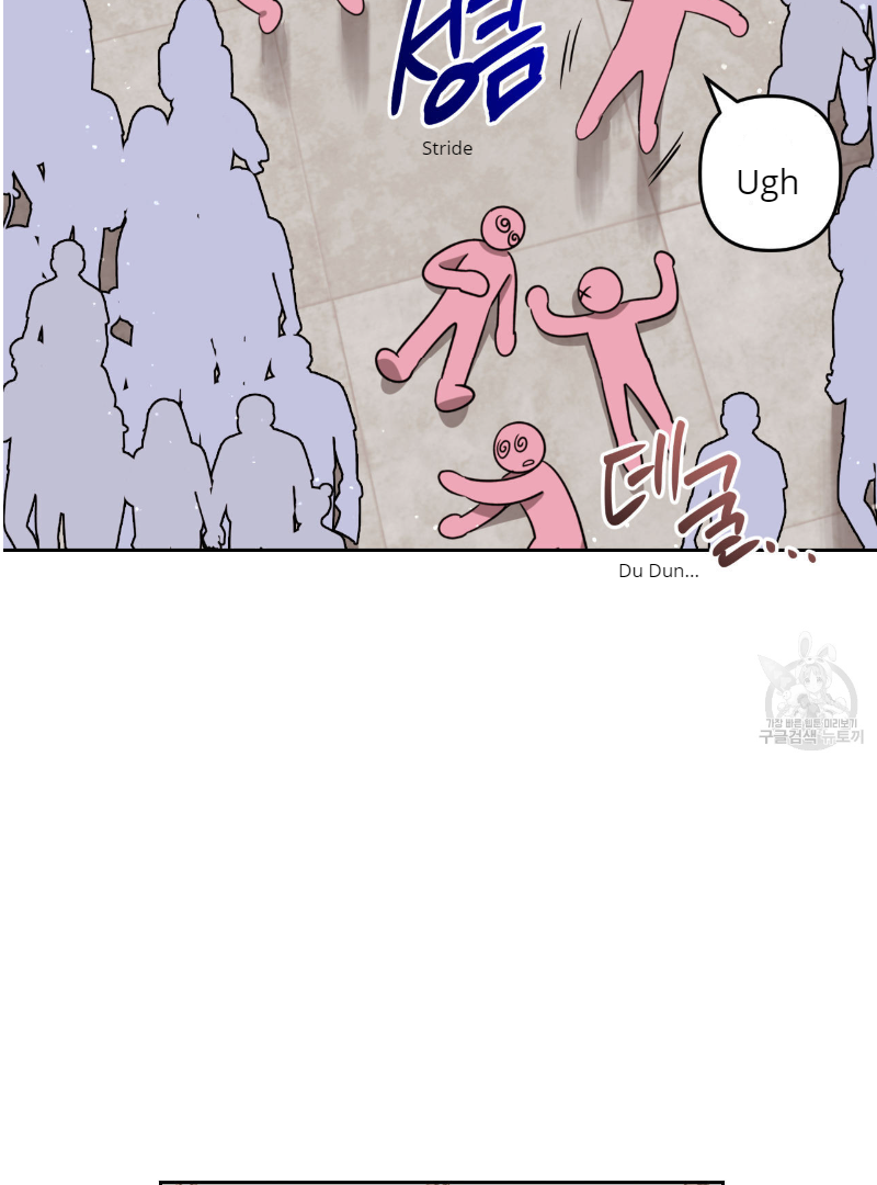 Death Delayed for a Short Time Because of the Will (BL) - Chapter 33 manhwa