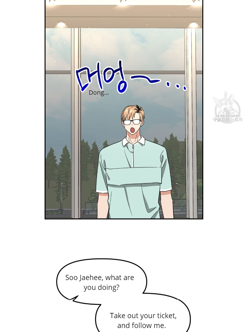 Death Delayed for a Short Time Because of the Will (BL) - Chapter 33 manhwa