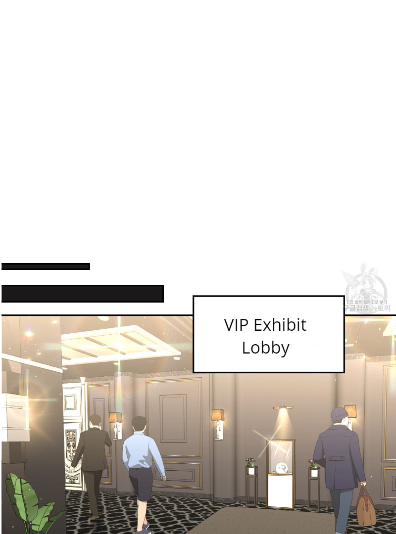 Death Delayed for a Short Time Because of the Will (BL) - Chapter 33 manhwa