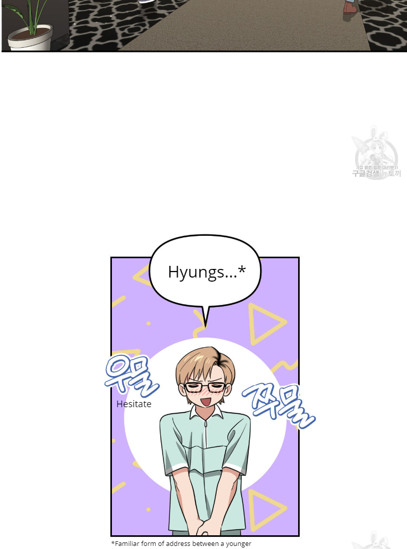Death Delayed for a Short Time Because of the Will (BL) - Chapter 33 manhwa