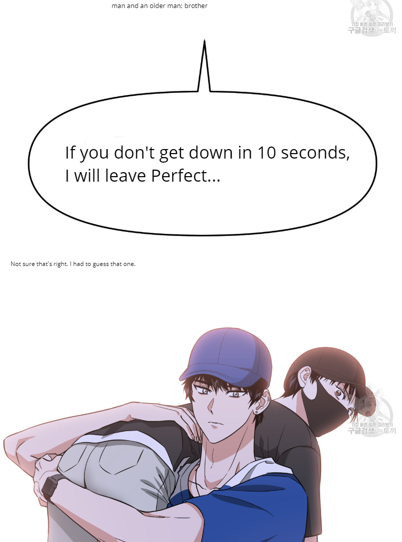 Death Delayed for a Short Time Because of the Will (BL) - Chapter 33 manhwa