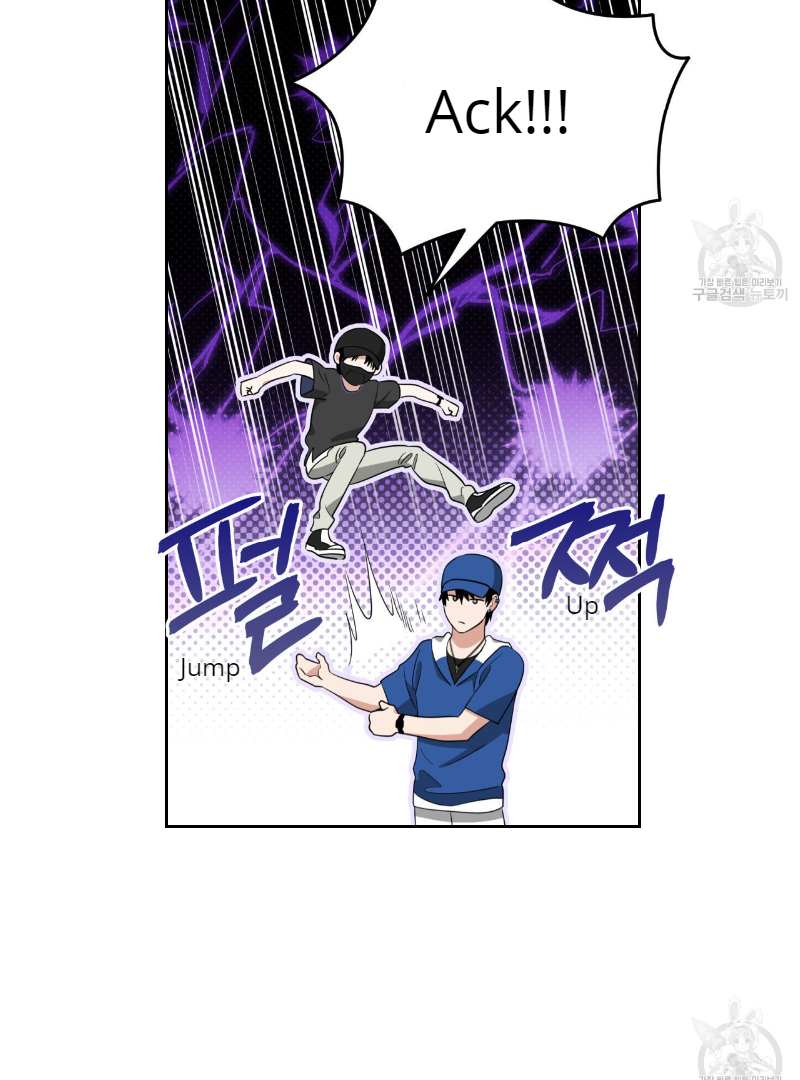 Death Delayed for a Short Time Because of the Will (BL) - Chapter 33 manhwa