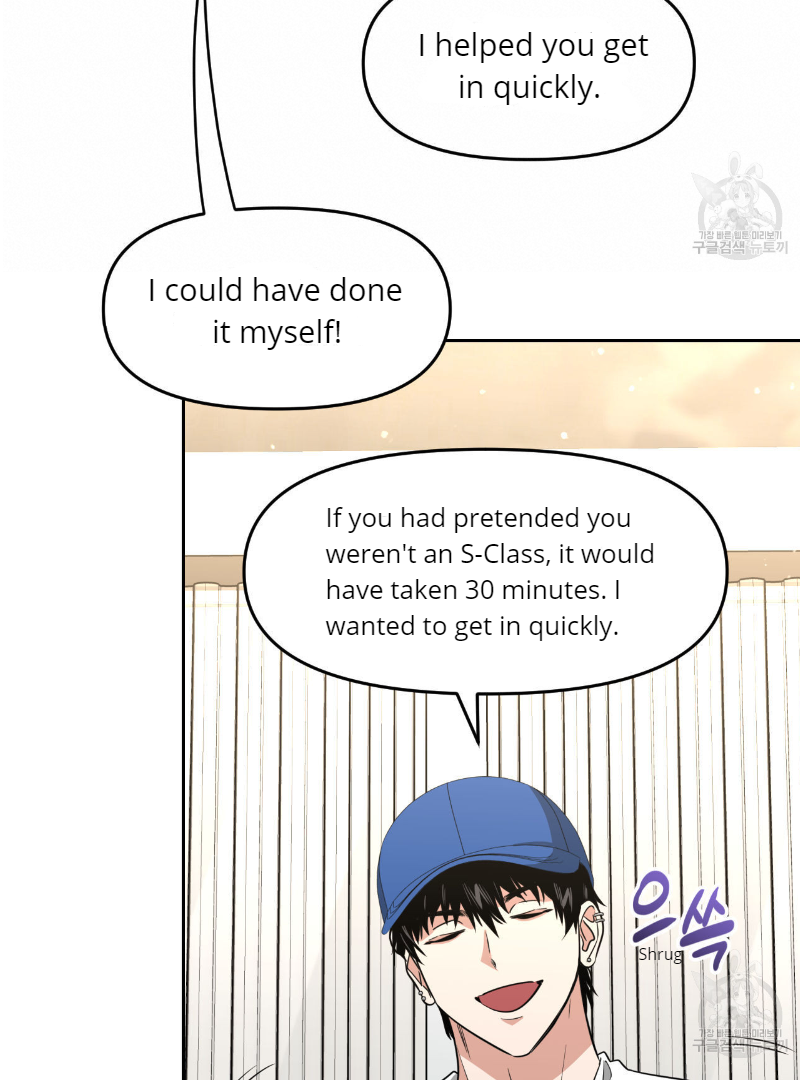 Death Delayed for a Short Time Because of the Will (BL) - Chapter 33 manhwa