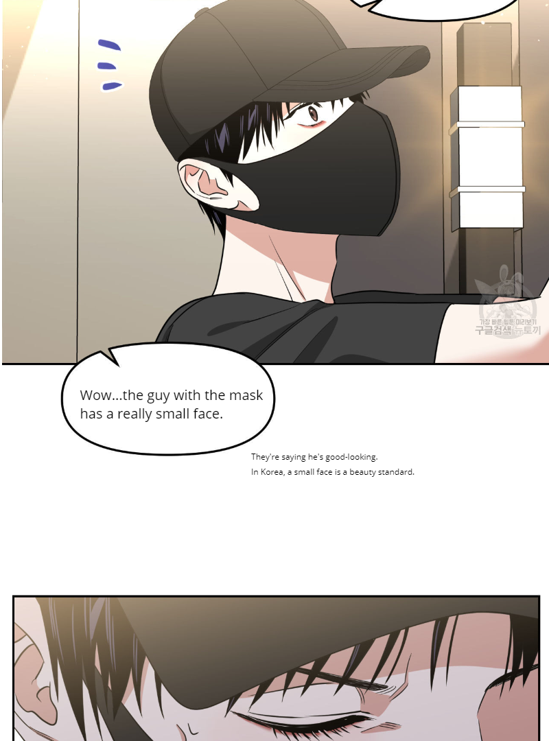 Death Delayed for a Short Time Because of the Will (BL) - Chapter 33 manhwa