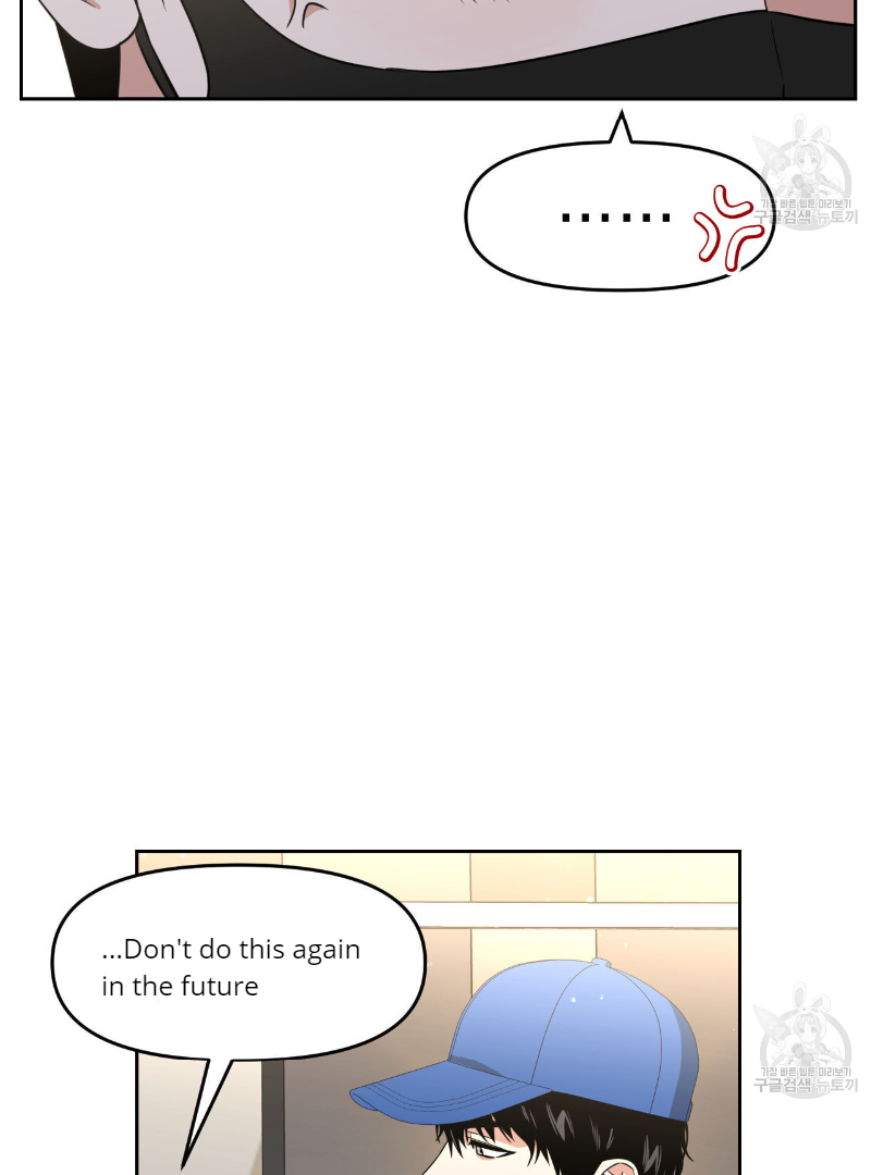 Death Delayed for a Short Time Because of the Will (BL) - Chapter 33 manhwa