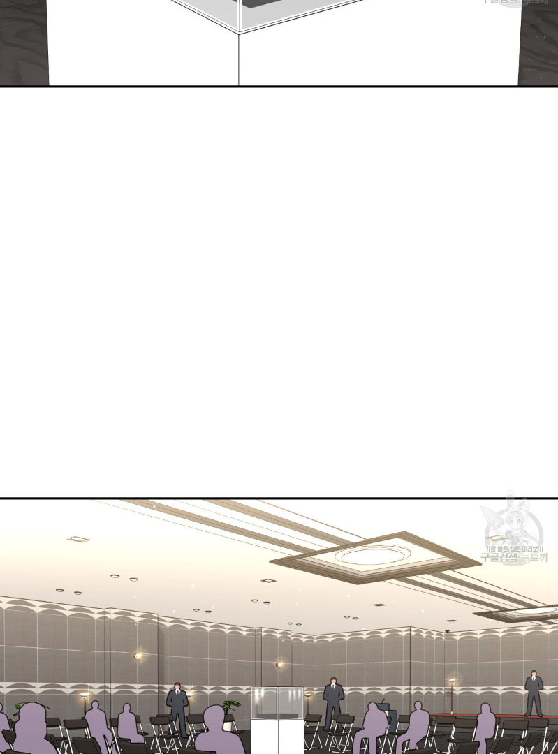 Death Delayed for a Short Time Because of the Will (BL) - Chapter 33 manhwa