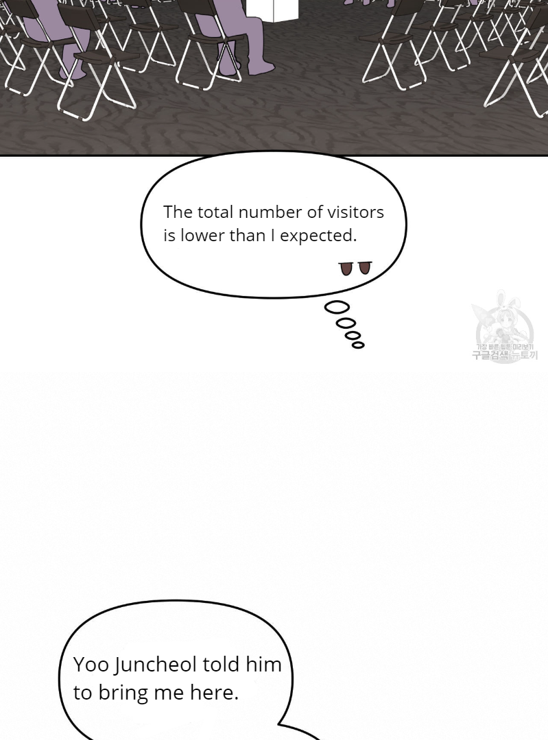 Death Delayed for a Short Time Because of the Will (BL) - Chapter 33 manhwa