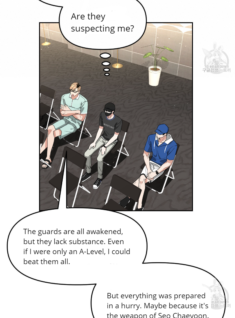 Death Delayed for a Short Time Because of the Will (BL) - Chapter 33 manhwa