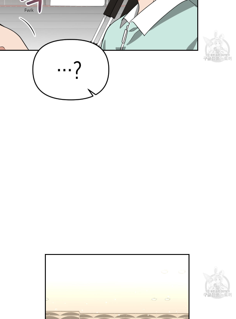 Death Delayed for a Short Time Because of the Will (BL) - Chapter 33 manhwa