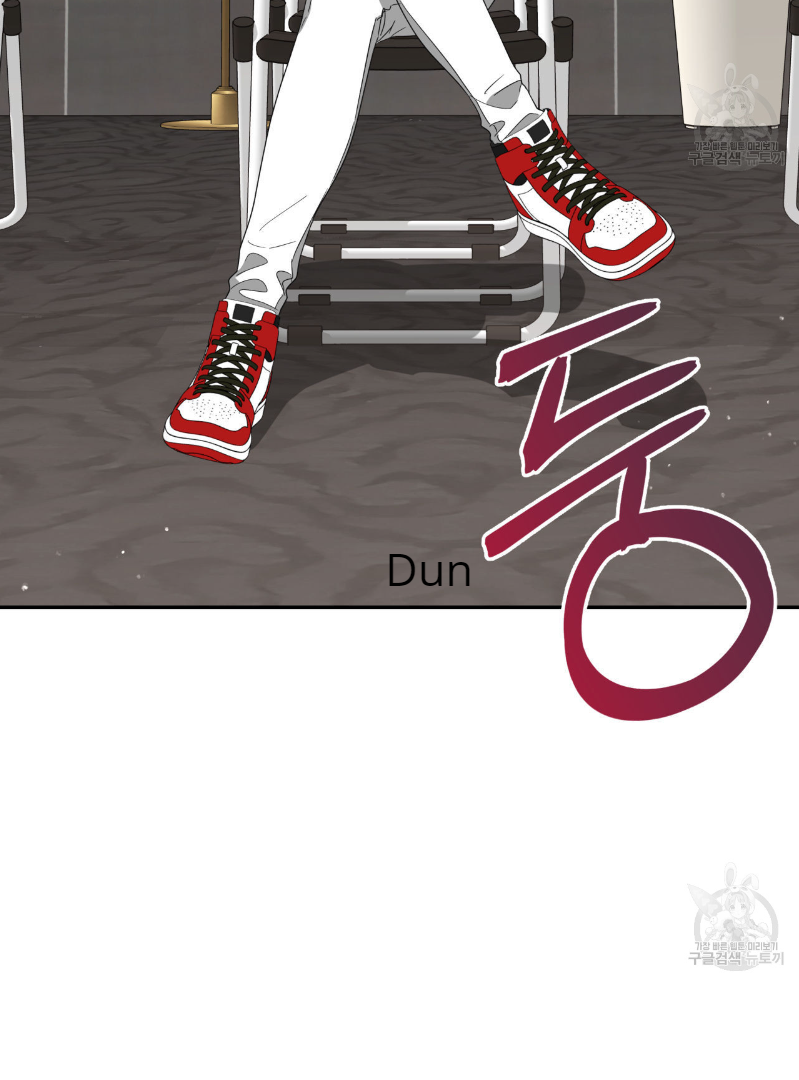 Death Delayed for a Short Time Because of the Will (BL) - Chapter 33 manhwa