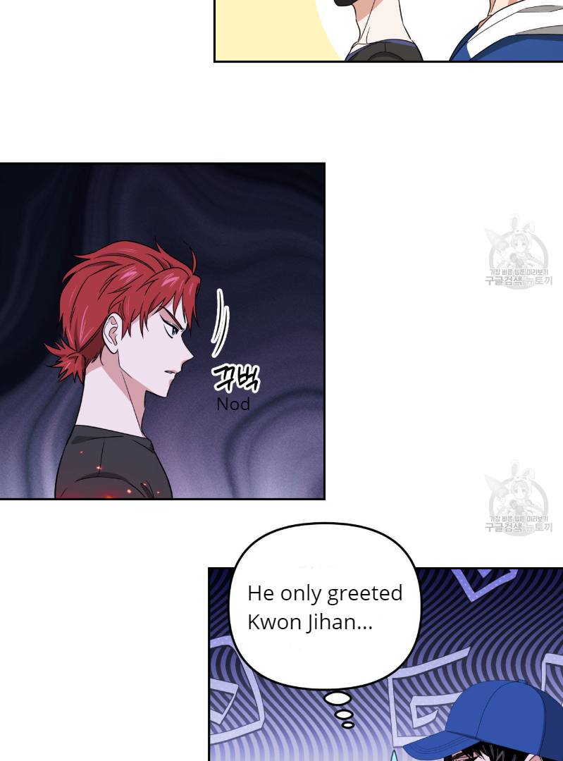Death Delayed for a Short Time Because of the Will (BL) - Chapter 33 manhwa