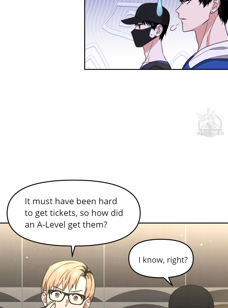 Death Delayed for a Short Time Because of the Will (BL) - Chapter 33 manhwa