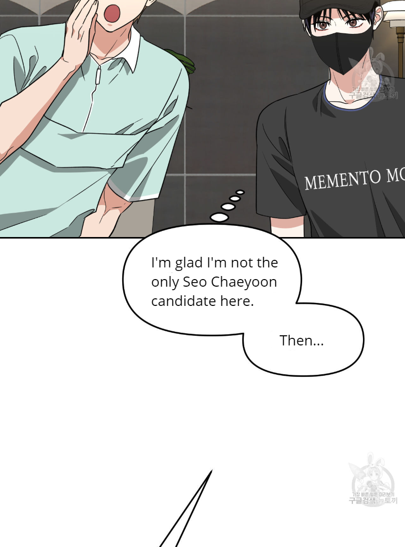 Death Delayed for a Short Time Because of the Will (BL) - Chapter 33 manhwa