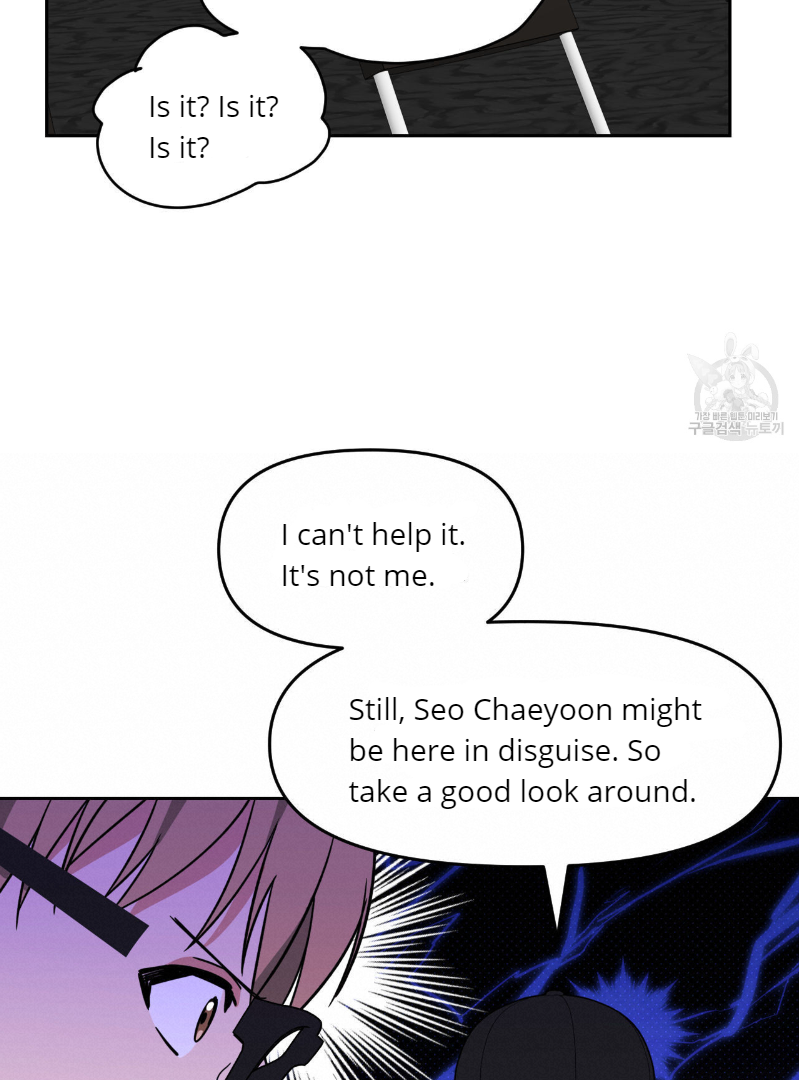 Death Delayed for a Short Time Because of the Will (BL) - Chapter 33 manhwa