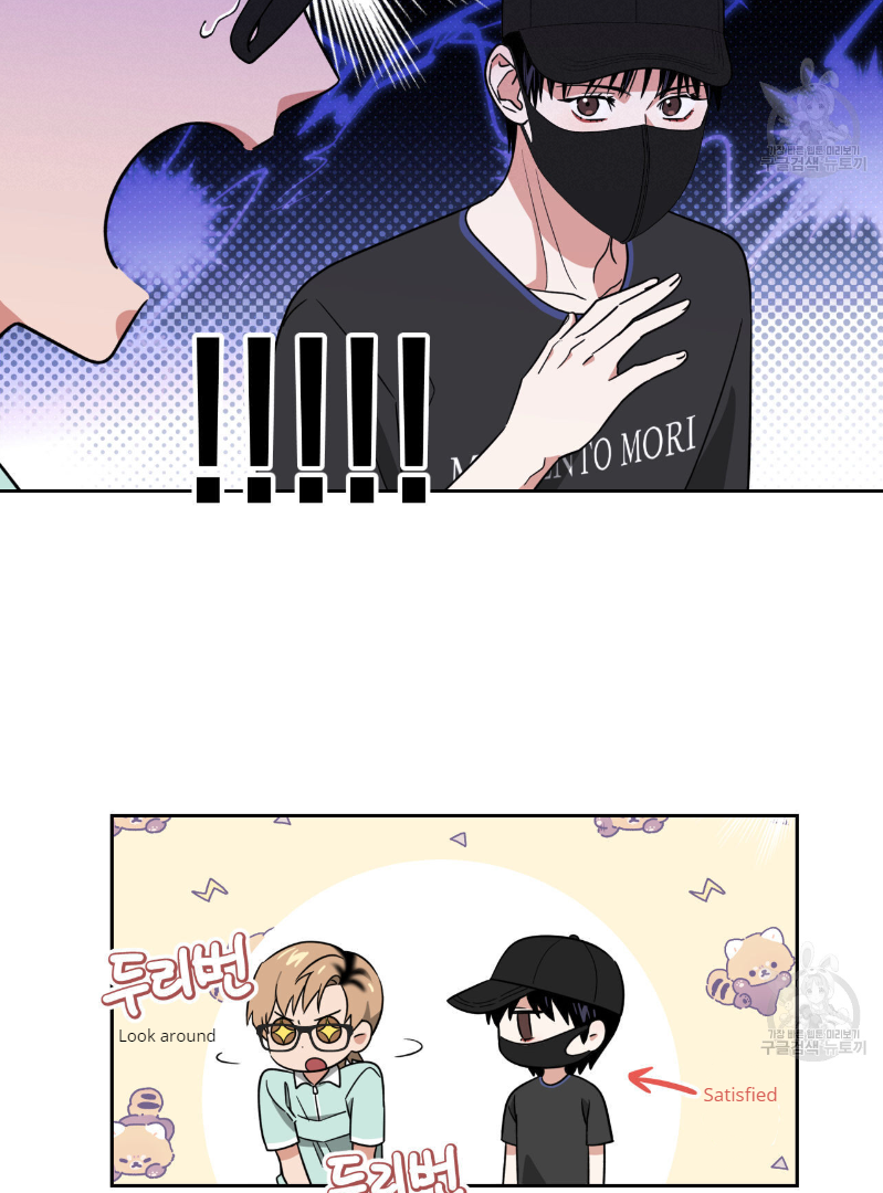 Death Delayed for a Short Time Because of the Will (BL) - Chapter 33 manhwa