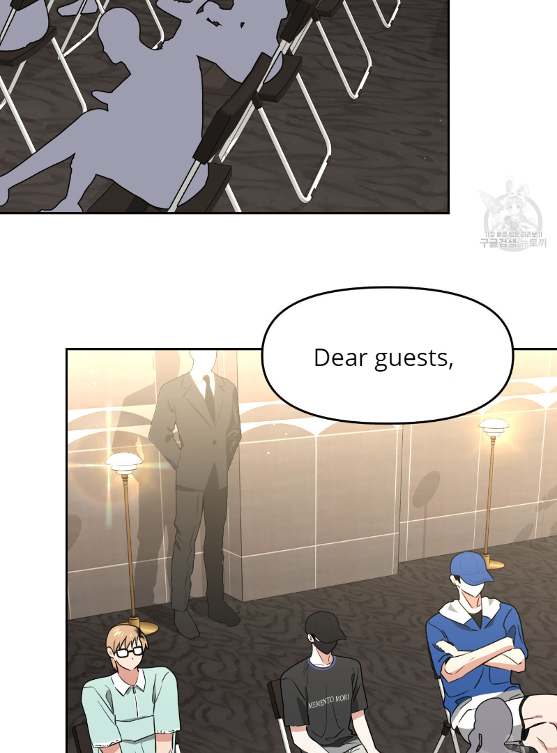 Death Delayed for a Short Time Because of the Will (BL) - Chapter 33 manhwa
