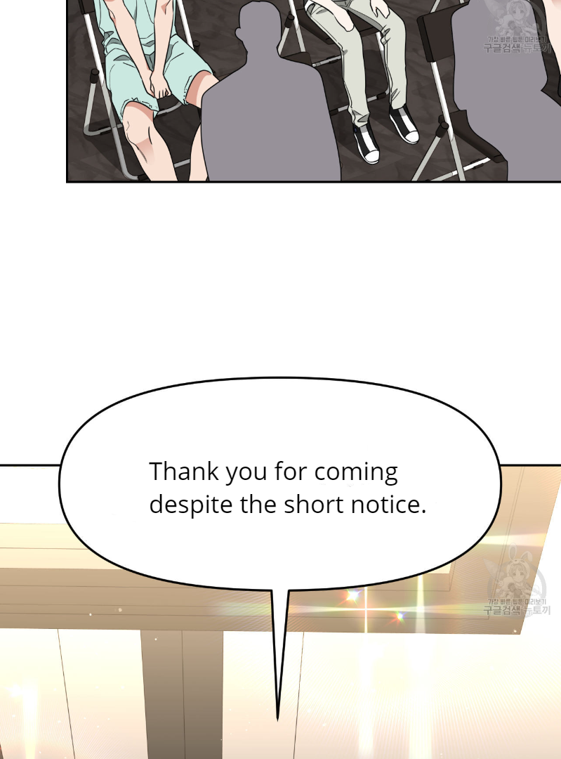 Death Delayed for a Short Time Because of the Will (BL) - Chapter 33 manhwa