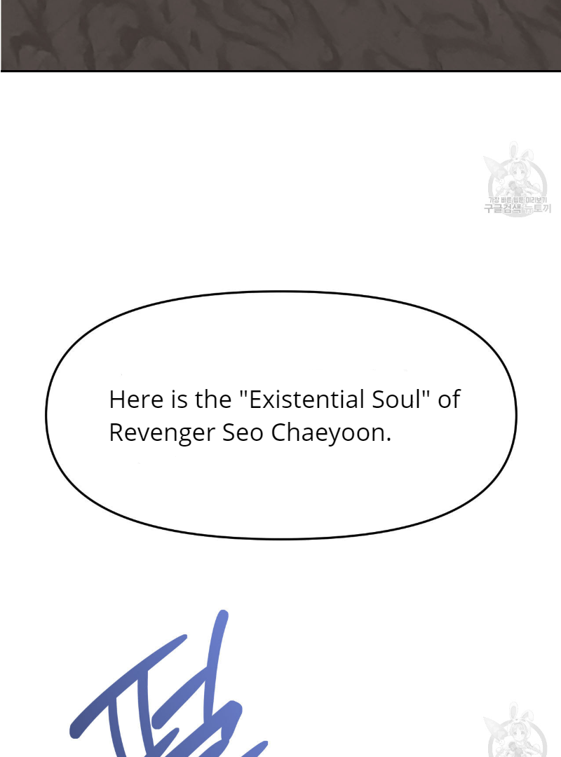 Death Delayed for a Short Time Because of the Will (BL) - Chapter 33 manhwa