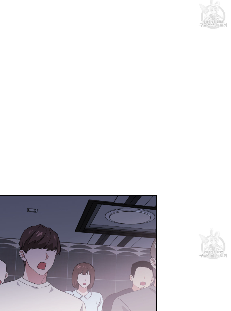 Death Delayed for a Short Time Because of the Will (BL) - Chapter 33 manhwa