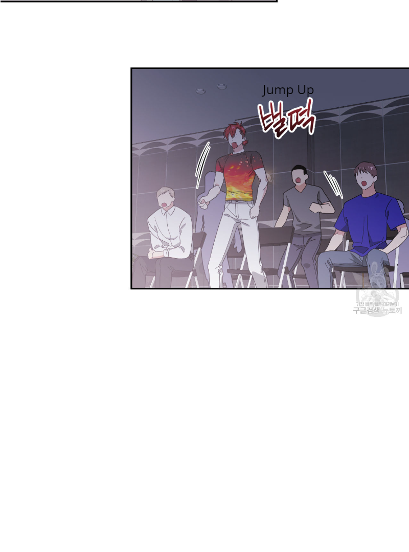 Death Delayed for a Short Time Because of the Will (BL) - Chapter 33 manhwa
