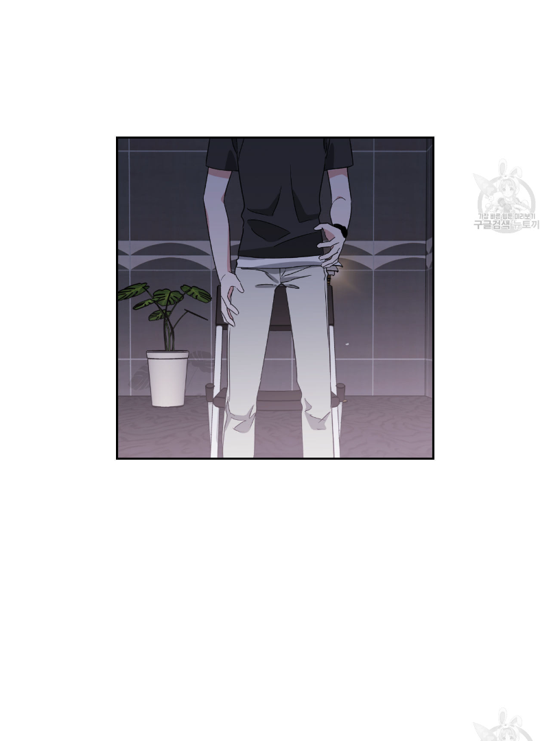 Death Delayed for a Short Time Because of the Will (BL) - Chapter 33 manhwa
