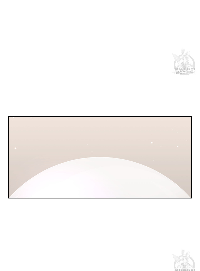 Death Delayed for a Short Time Because of the Will (BL) - Chapter 33 manhwa