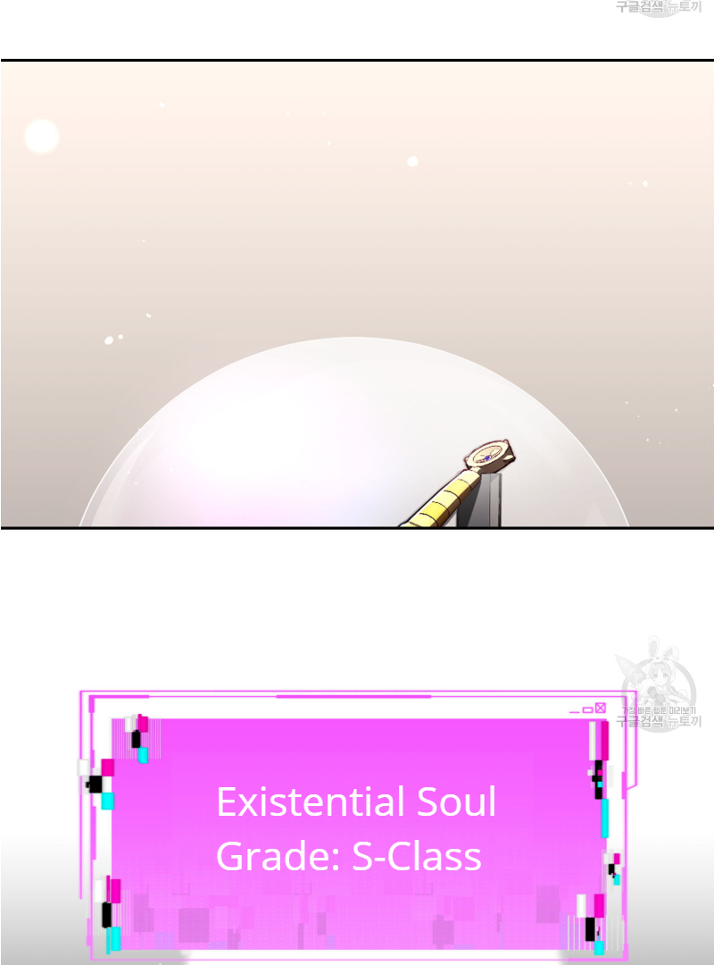 Death Delayed for a Short Time Because of the Will (BL) - Chapter 33 manhwa