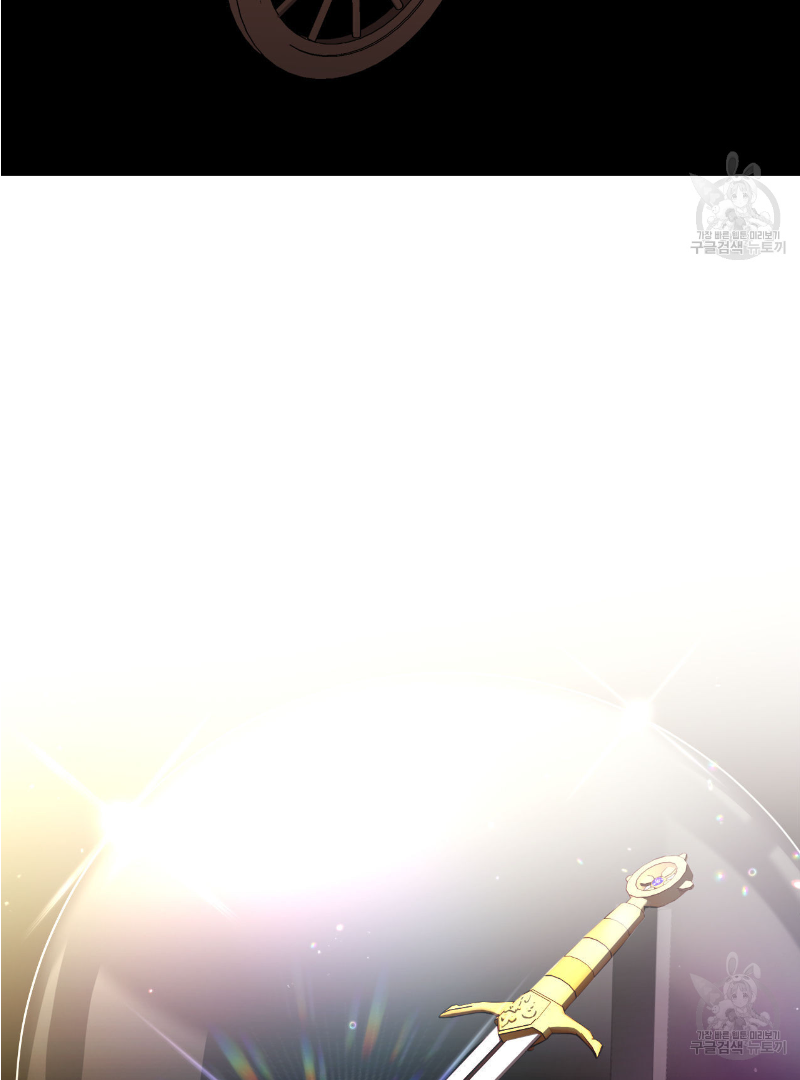 Death Delayed for a Short Time Because of the Will (BL) - Chapter 33 manhwa