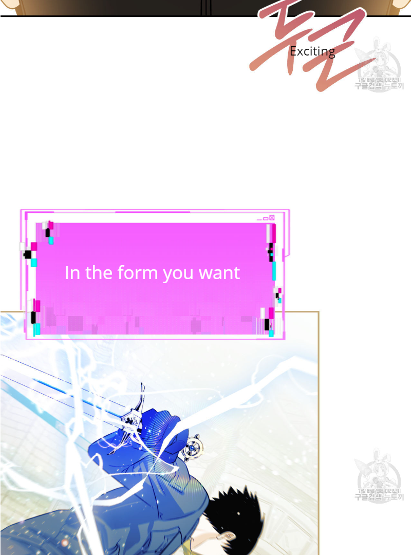 Death Delayed for a Short Time Because of the Will (BL) - Chapter 33 manhwa