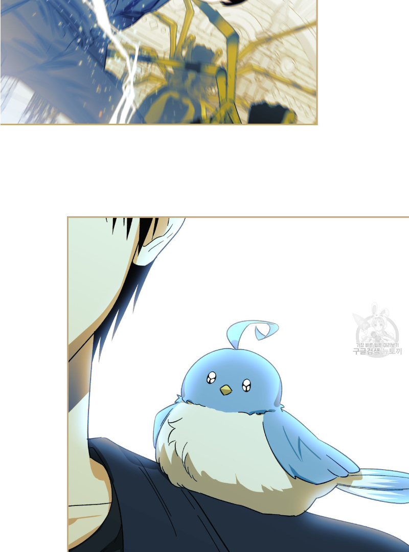 Death Delayed for a Short Time Because of the Will (BL) - Chapter 33 manhwa