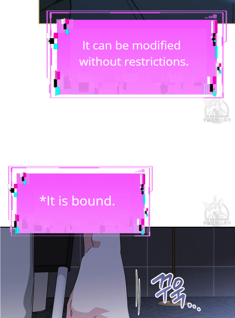 Death Delayed for a Short Time Because of the Will (BL) - Chapter 33 manhwa